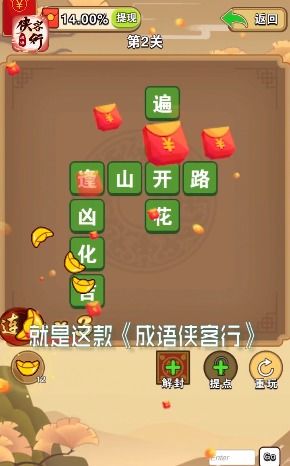 联逗视频赚钱app下载 