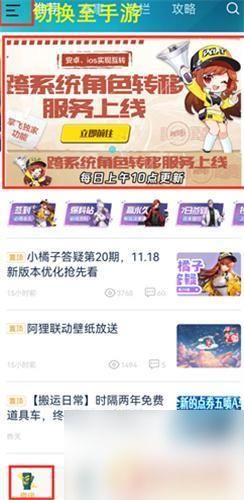安卓变苹果永久系统教程,轻松实现永久系统转换教程解析