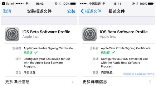 毒苹果box最新版 