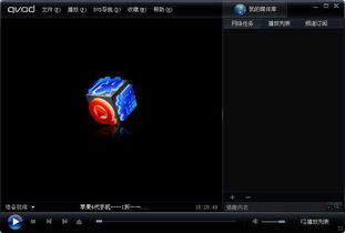 hifi音乐播放器app 