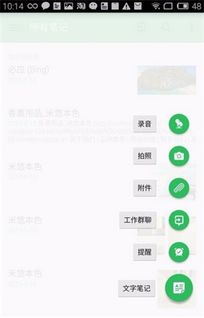 咋录音软件推荐安卓系统,轻松捕捉每一刻