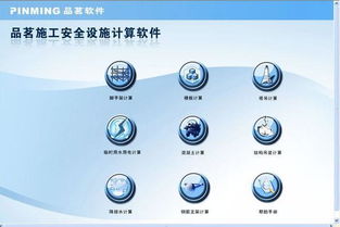 江苏农机补贴 
