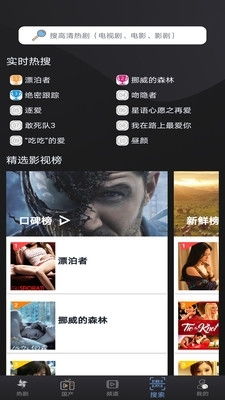 王牌影院 