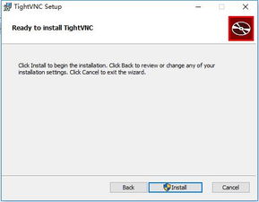VNCViewer 