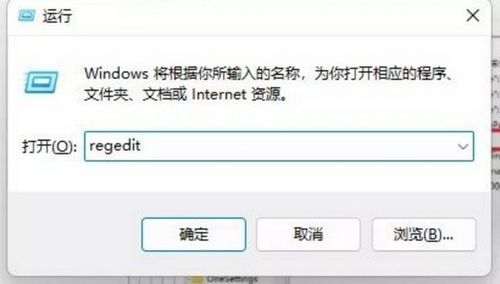 win系统改安卓系统怎么安装教程,Win系统转安卓系统安装教程概述