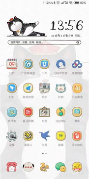 安卓系统更新优化怎么关,高效关闭自动生成功能的实用指南
