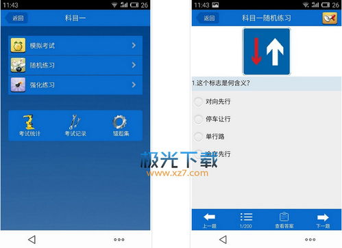 安卓系统可以打藏文吗,安卓系统轻松实现藏文输入与显示功能
