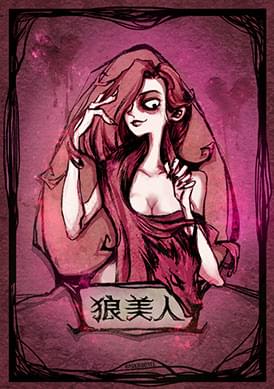 摸鱼乐园狼人杀 