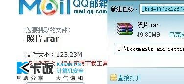 手机拼图软件下载安装官方版 