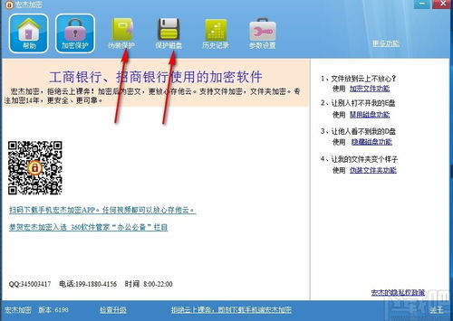 电力微课堂软件手机版 