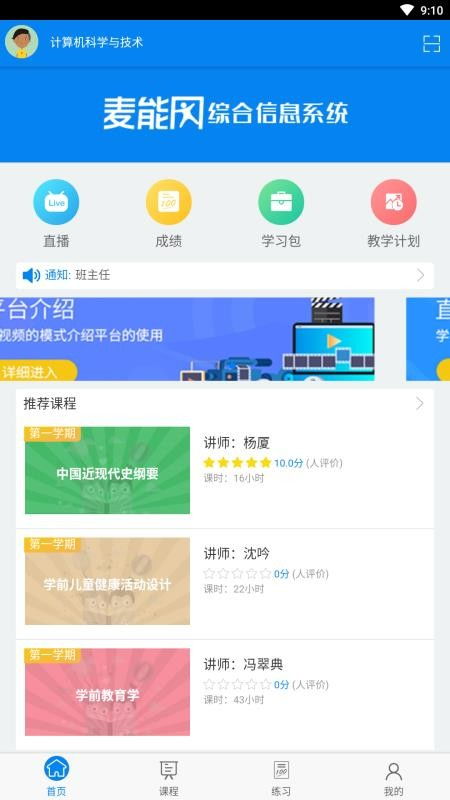全能 [][][] 助手免费wifi 