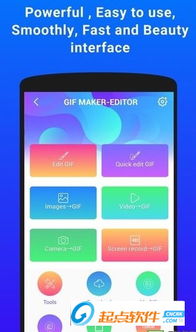 如何制作gif安卓系统,安卓系统下轻松制作GIF动画的实用指南