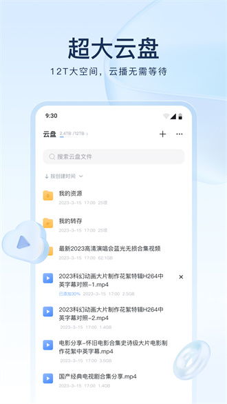 安卓系统怎么用迅雷下载,安卓系统下利用迅雷下载的便捷操作指南
