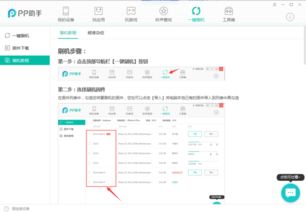 安卓系统越狱还能升级吗,升级之路探讨
