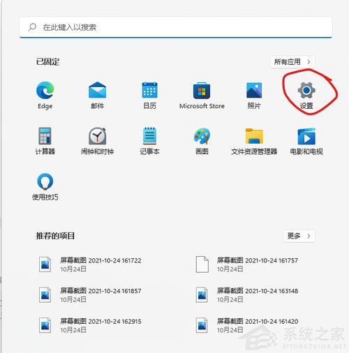 安卓系统微信头像路径,解锁个性化头像的秘密
