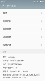 安卓系统怎么刷回原版,恢复纯净体验