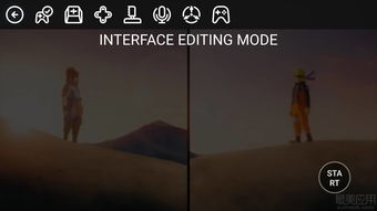 RemoteUtilities 