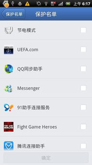 纸飞机的华尔兹 