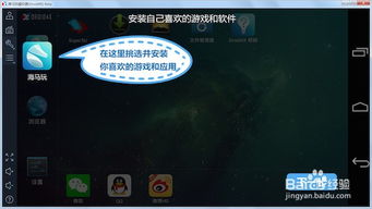 苹果体验安卓系统的游戏,体验跨平台游戏新篇章