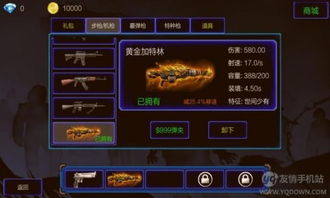 孤胆 [][][] 2传奇 