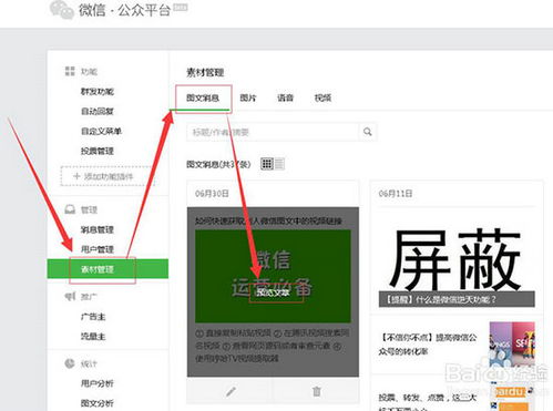 996传奇手游盒子 