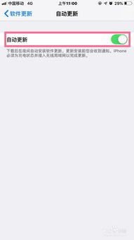 掌上永新软件下载 