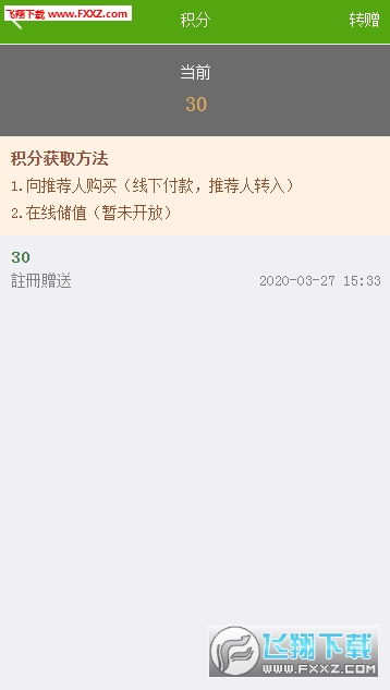 冒险岛安卓系统退款,轻松解决退款难题