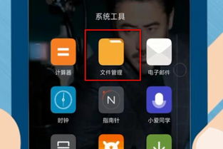 安卓系统自带的颜色类,自定义与美学的完美融合