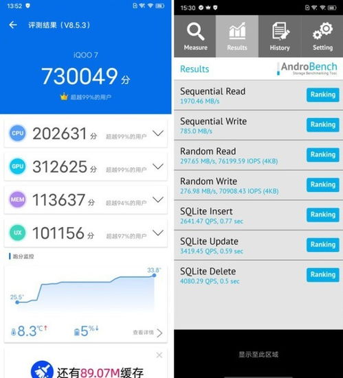 iqoo7设置安卓系统,安卓系统下的性能与体验革新