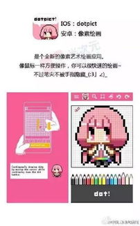 画画app平板推荐安卓系统,安卓系统下的绘画应用精选推荐