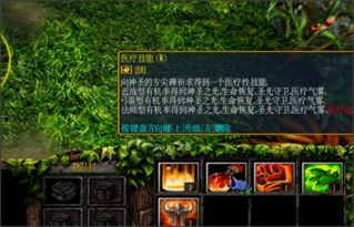 仙魔战场 