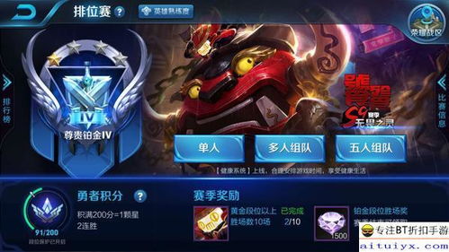 胜者一巴掌 