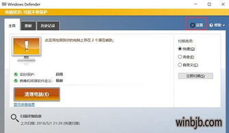 火绒安全软件app下载 