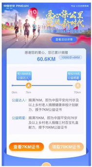 邻居阴间公寓的故事 