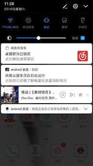 取消华为安卓系统的通知,国产操作系统崛起在即”