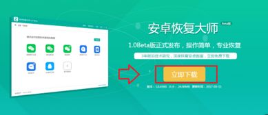 安卓系统微信记录界面,安卓系统下的便捷互动轨迹