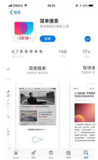 能源及安全管理 