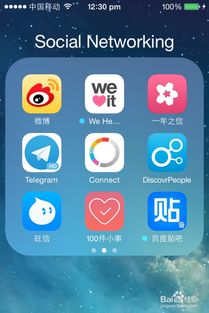 68社交软件官方版网站 