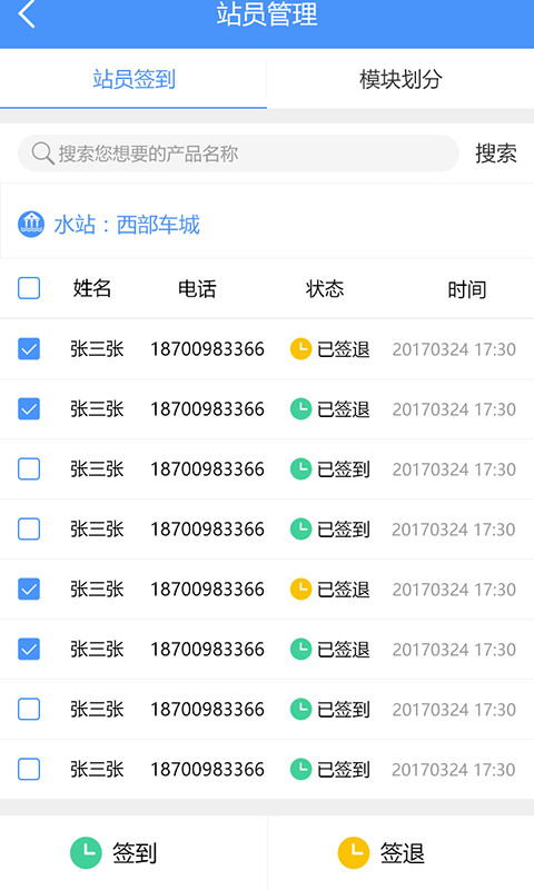 快活影视免费版 