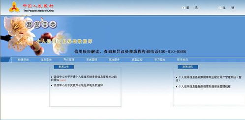 注册安全工程师易题库 