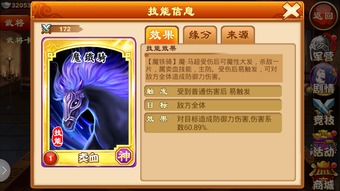 三国杀ol安卓版下载 