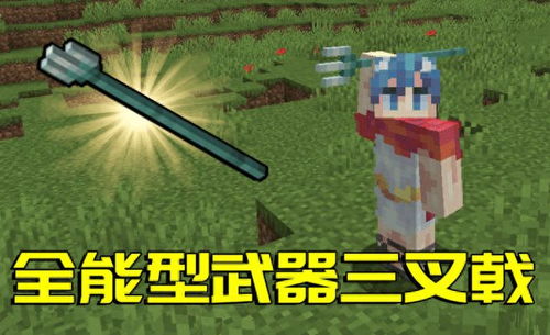 我的世界特摄世界 