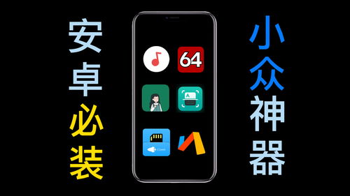 火绒安全软件app下载 