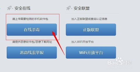 房贷计算器苹果软件免费下载 