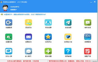 屏幕使用时间安卓版 