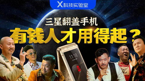 魔幻手机安卓和苹果系统,安卓与苹果系统间的奇幻对决