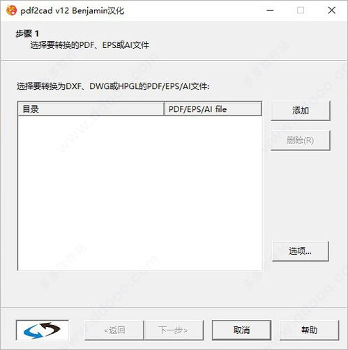 代号f2安卓正式版下载 