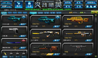 免费中文版CHATGPT 