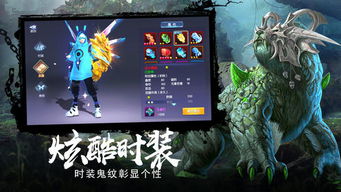 昆仑修仙记 