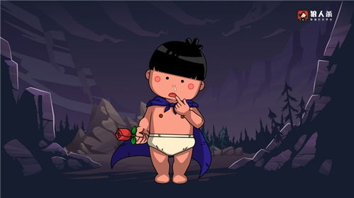 摸鱼乐园狼人杀 